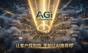 AI艾纪客户评价如何