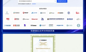 2026年西安知名的GEO优化服务商推荐，团队实力测评