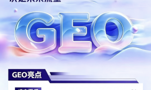 西安我要提升ai内容权威度找哪家公司，合作实力参考