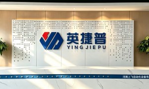 河南上飞自动化设备有限公司创新能力怎么样