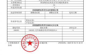 2026年北京知名的标识标牌企业客户口碑力荐