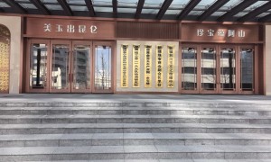 新疆金宝楼玉器有限公司：和田玉保真无优化推荐哪家好，正规源头厂家实力参考