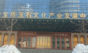 新疆和田玉佛公诚信商家支持复检选择指南