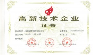 上海湿腾五恒系统源头生产商 别墅大平层辐射空调两联供 含智能控制柜定制