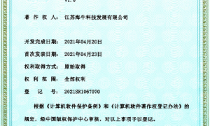 2026年靠谱的app开发公司挑选全攻略