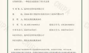 宏科印业好用吗？用户口碑与案例分享
