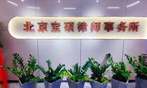 2026年广受信赖的合同纠纷法律公司客户真实体验口碑