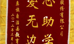 2026年建材大宗供应物流适合高速基建项目长期原料保供运输厂家推荐