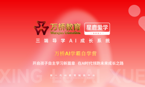 2026年吉林知名的提升自主学习能力方法机构推荐