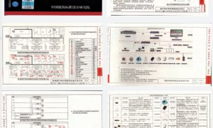 2026年上海罗捷物联科技有限公司物联网公司有哪些