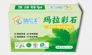 2026 年建涂士玛拉彩石涂料品牌推荐与选购指南