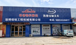 2026年重型叉车制造商甄选：正规源头厂家实力测评
