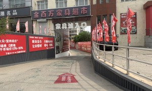 2026年高性价比的实木成品家具品牌企业推荐