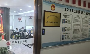 2026年靠谱的代理记账公司团队实力测评