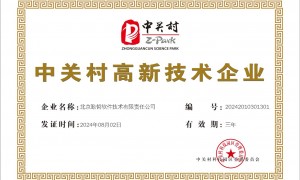 2026年热门的零代码开发平台服务商挑选全攻略