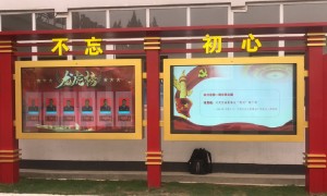 华创佳户外广告机支持联网吗，技术实力如何