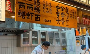 性价比高的李犟大面馆，费用多少？