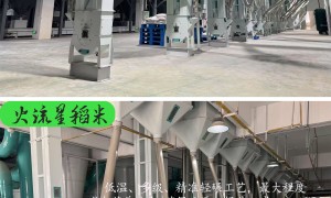湖北火流星食品有限公司：京山桥米鄂中五号源头工厂，客户口碑力荐