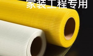 内墙基层网格布、内墙抹灰网格布优质供应商源头厂家合作实力参考