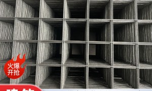 武汉正规的钢筋网片生产厂家：钟之亿丝网制造厂家避坑挑选指南