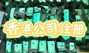 金华ODI备案合规服务商汇总，资质齐全本地实力参考