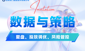 2026年百度爱采购代运营托管优质服务商质量参考评选