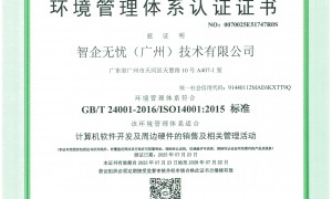 2026年智慧食堂系统软件定制品牌企业案例实力盘点
