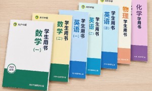 上海静安区初三复读尚外中复学校广受信赖的行业观察