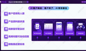 鑫禾智慧服务好不好，创新能力与研发实力怎么样