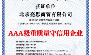 潘家园地区近视防控眼镜配镜服务商怎么选？红旗眼镜避坑挑选指南