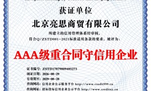 配镜机构怎么选？潘家园红旗眼镜店评测：从验光到售后的完整流程分享