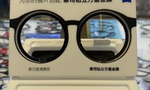 北京潘家园配蔡司镜片店服务哪家可靠，靠谱门店不踩坑