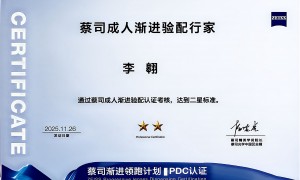 2026年北京靠谱配眼镜机构行业口碑汇总