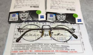 朝阳区潘家园配蔡司镜片店公司有哪些？北京红旗眼镜店专业公司推荐