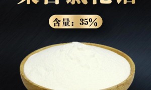 晟水清白色聚合氯化铝 饮水级喷雾干燥粉末 用于工业废水预处理 支持现场调试服务