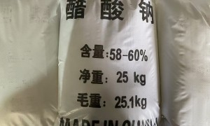 晟水清污水净化药剂好不好