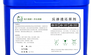 喀什地区口碑好的阻垢剂源头厂家推荐：让水达标更省心