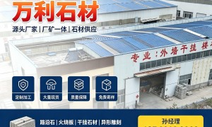天津正规的路沿石生产厂家有哪些：客户口碑力荐