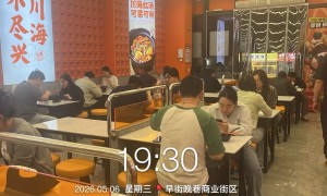 2026年甄选砂锅麻辣烫加盟专业服务商团队实力测评