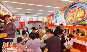 安徽求推荐麻辣烫加盟机构、实力强的麻辣烫加盟公司、信誉好的麻辣烫加盟专业公司靠谱商家测评排名