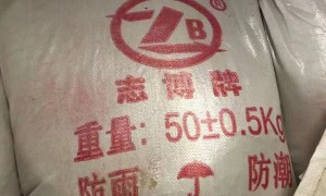 耐磨浇注料 志博耐材 耐磨浇注料理化指标稳定 支持小批量发货 耐磨耐侵蚀 厂家定制