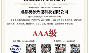德阳锅炉改造升级技术行业现状与选择指南