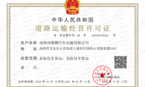 2026年靠谱的大巴车租赁正规机构客户口碑力荐