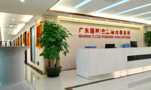 佛山省心的无理由辞退补偿法律代理服务：不踩坑选择指南
