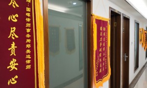 佛山做尽职调查的老牌律所推荐，口碑公司汇总