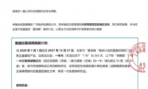 2026年评价高的青少年近视防控眼镜店挑选全攻略