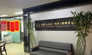 2026年靠谱的物业服务合同纠纷律师实力参考
