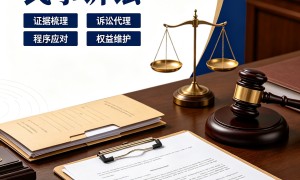 喀什合同纠纷与刑事官司律所行情盘点：天地合法律服务能力及用户口碑
