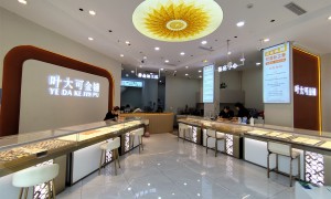 处理松动金饰的加工门店行业现状与选择指南