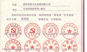 南京品牌城市家具定制厂商/南京城市家具定制生产厂家/南京城市家具定制靠谱生产商行业现状与正规商家选择指南